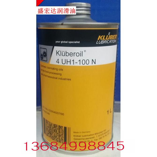 克鲁勃食品合成齿轮油Kluberoil 4 UH1-32 N 46 68 220 320 460