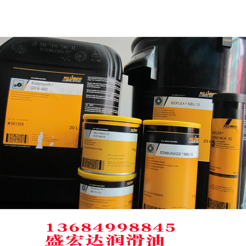 克鲁勃合成生物降艉轴管油Kluberbio RM2-100-150环保船舶润滑油