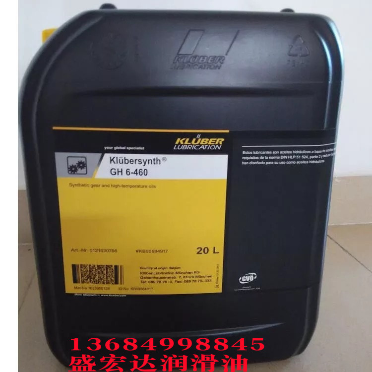 克鲁勃高温合成齿轮油ISO VG、GH6-32 46 68 150 220 320 460 680