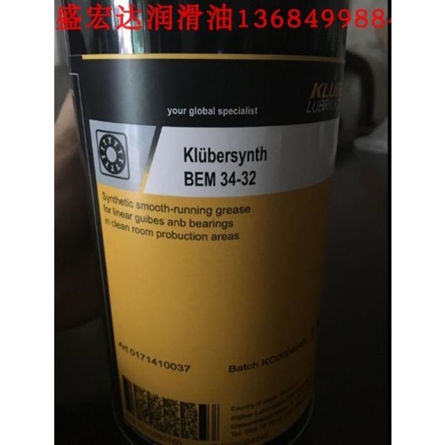 克鲁勃高温润滑脂Klubersynth BEM34-32,BEP72-82,BH72-422导轨脂