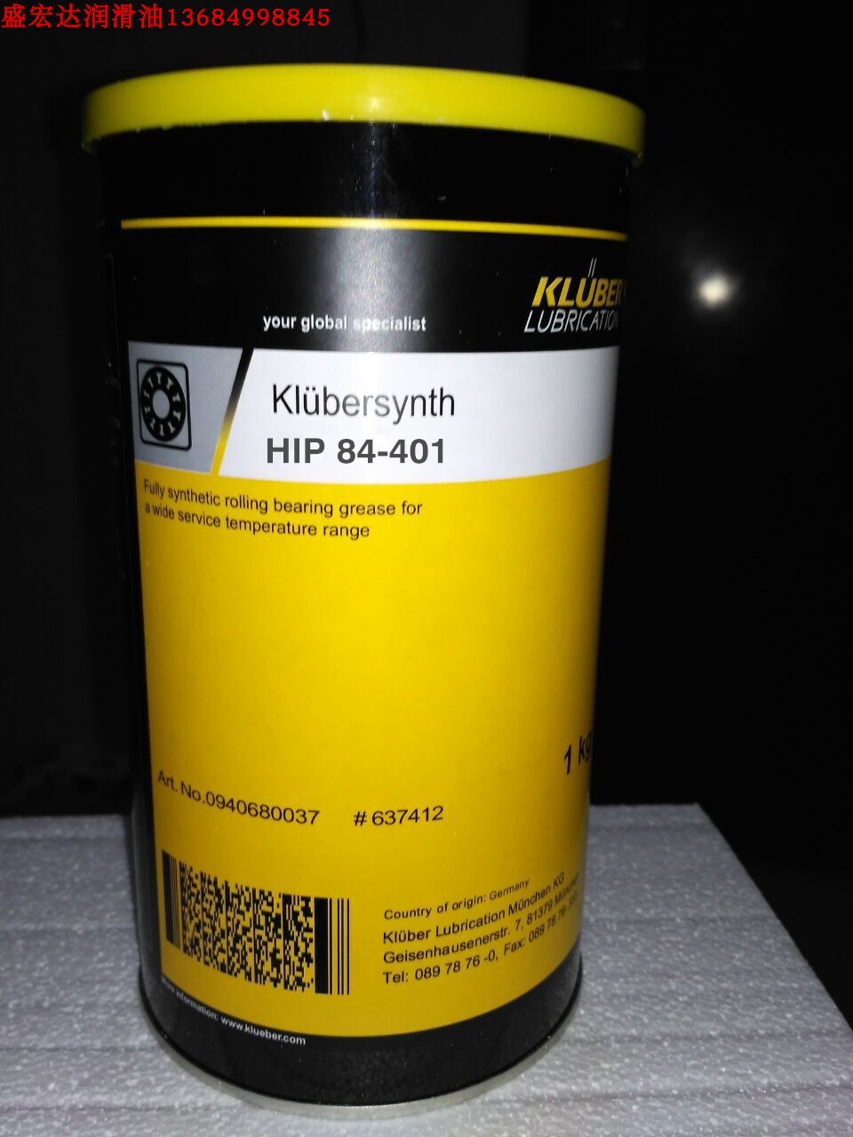 克鲁勃低噪音合成油脂Klubersynth HIP84-401 重载高温润滑脂1KG