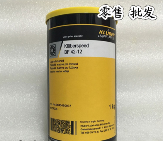 低温轴承油脂 Kluberspeed BF42-12 克鲁勃全合成低速高速润滑脂