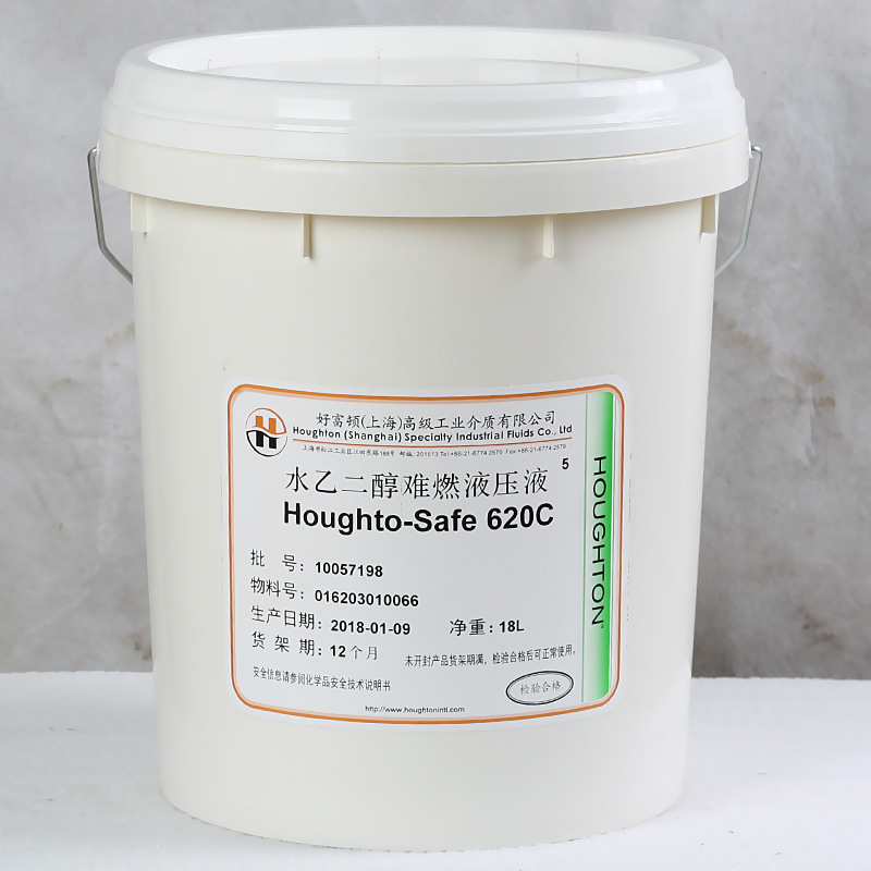 好富顿耐高温液压油HOUGHTO-SAFE 620C 水乙二醇难燃液压液 46号