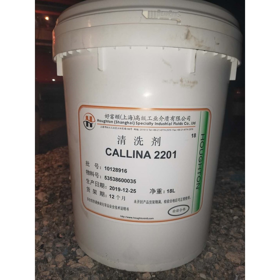 好富顿Cerfa-Kleen 5391 5395 5502 211 5411 5380 5378清洗剂