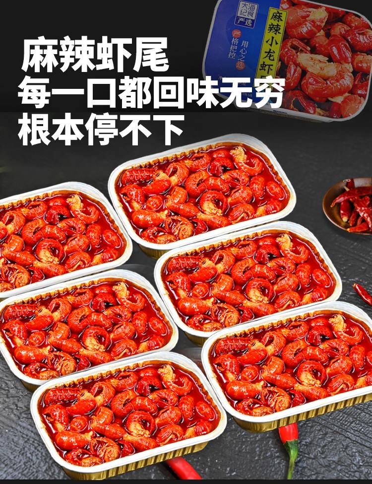 [8 boxes] Spicy crawfish tail, instant garlic flavor, 13 spices, 1 box of spicy seafood cooked Shrimp balls balls