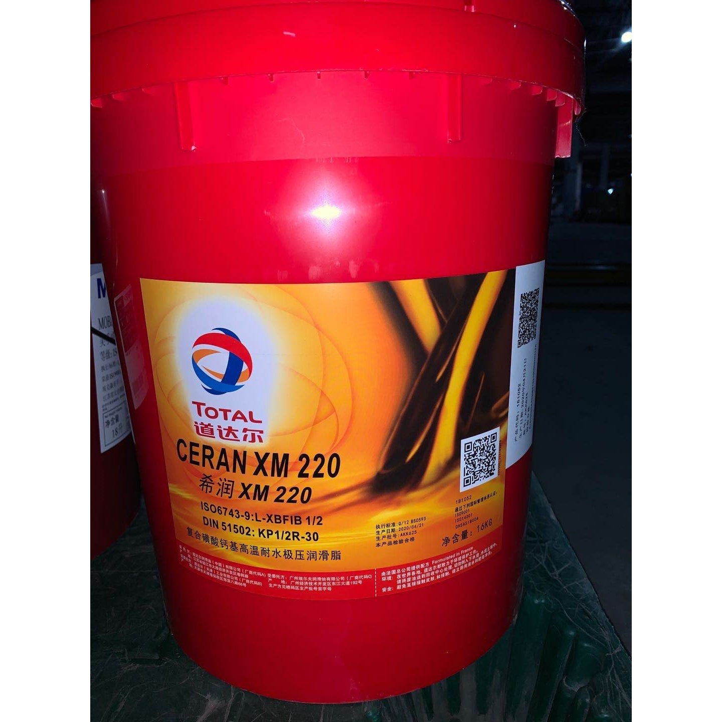 道达尔CERAN希润XM100 XM220 XM460 XM720高温磺酸钙基高温润滑脂