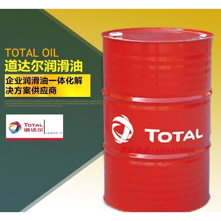 道达尔合成齿轮油 TOTAL科塔尔CARTER SH150 320 SH220号460 680