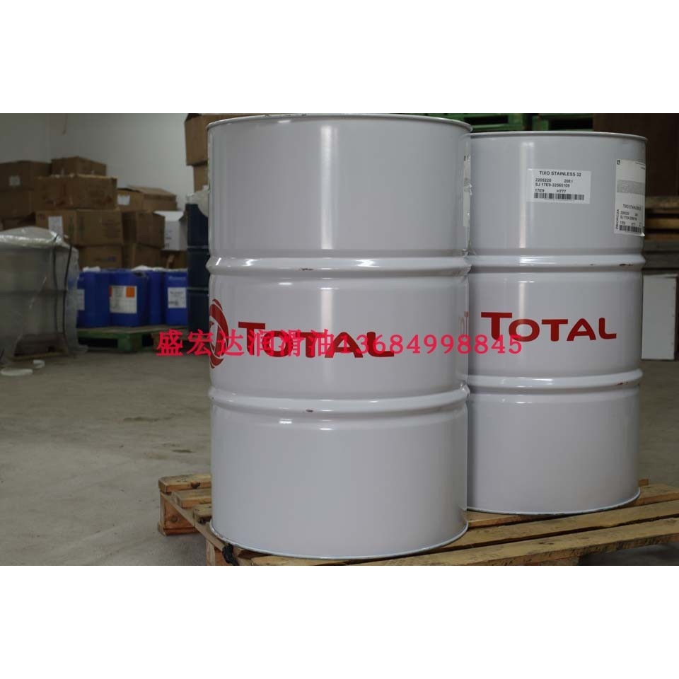 道达尔缝纫机润滑油TOTAL LISSOLFIX APZ 2700 针织机润滑油 乳化
