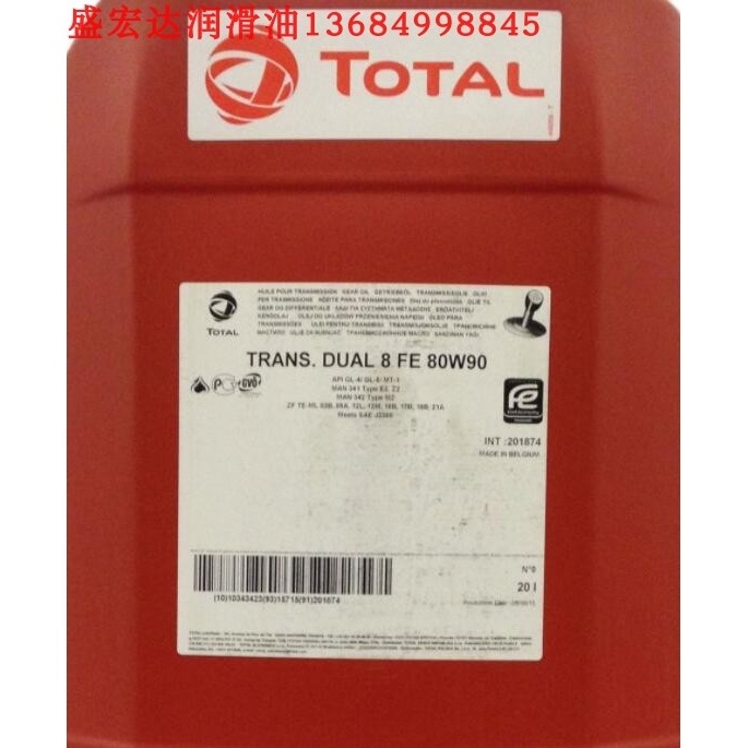 道达尔齿轮油TOTAL TRANSMISSION MDL 80W-90 后桥油MT-1 GL-4-5