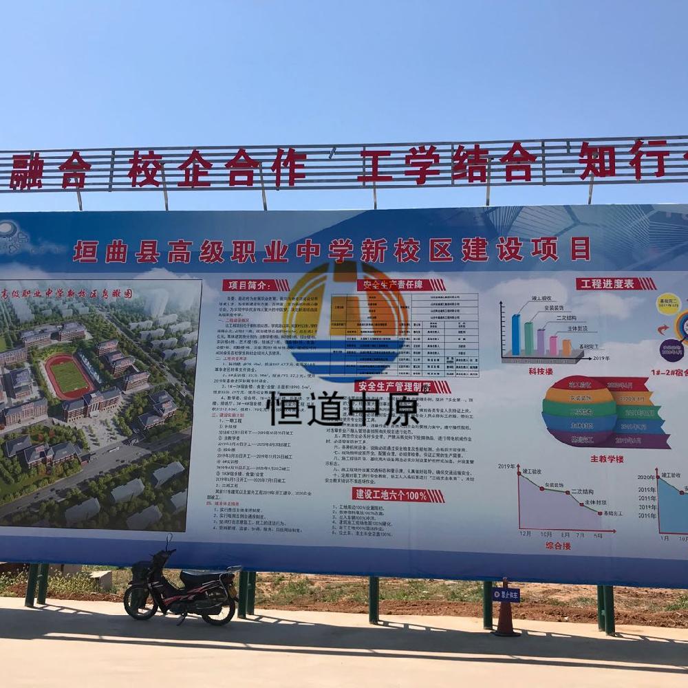 Producing 120mm steel frame lightweight panels and thermal insulation roof panels for Hengdao Zhongyuan 5
