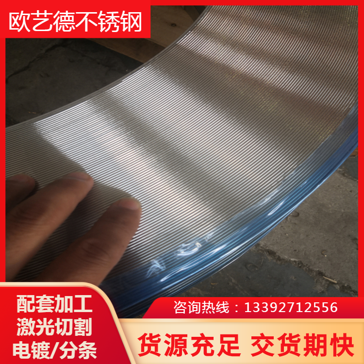 超薄不锈钢带 SUS410 420 430高电阻钢带 0.02-6.0MM厚度齐全