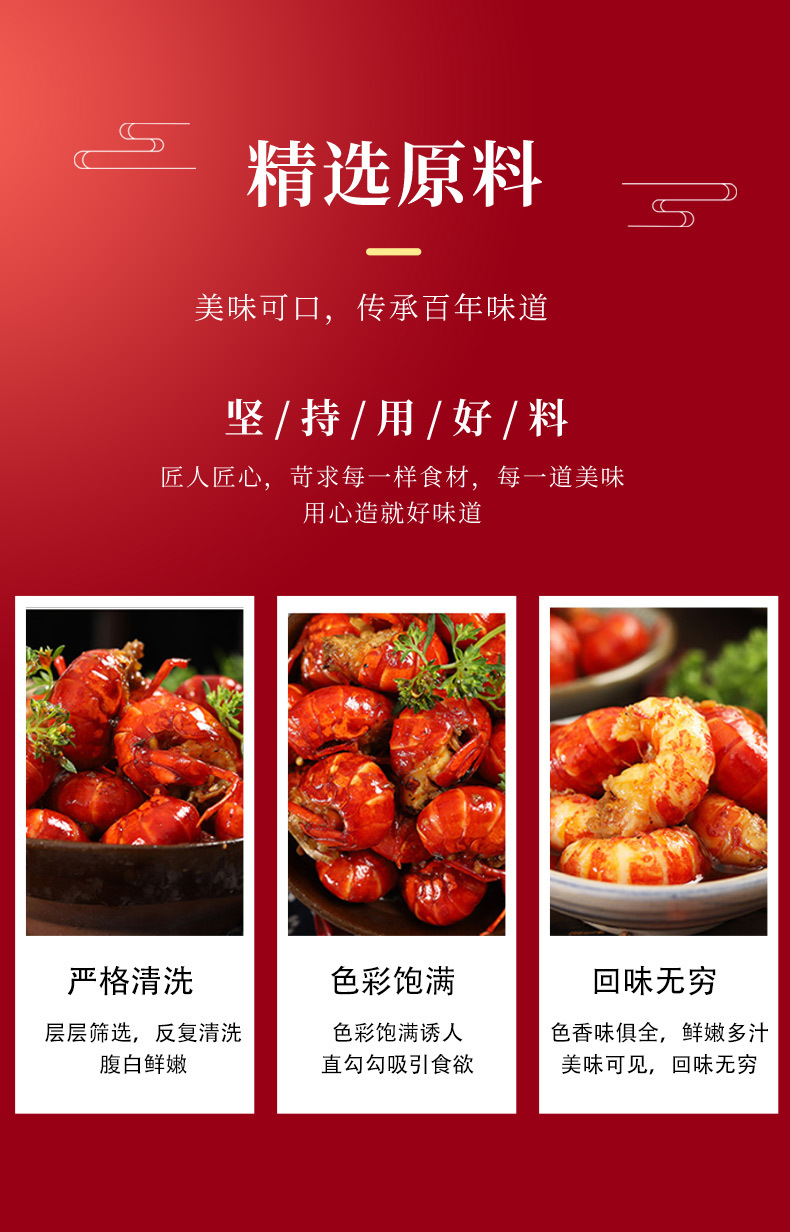 Spicy Lobster Tail 150g Spicy Little Lobster Tail Instant Cooked Garlic Shrimp Tail Net Red Snack Spicy Lobster Tail