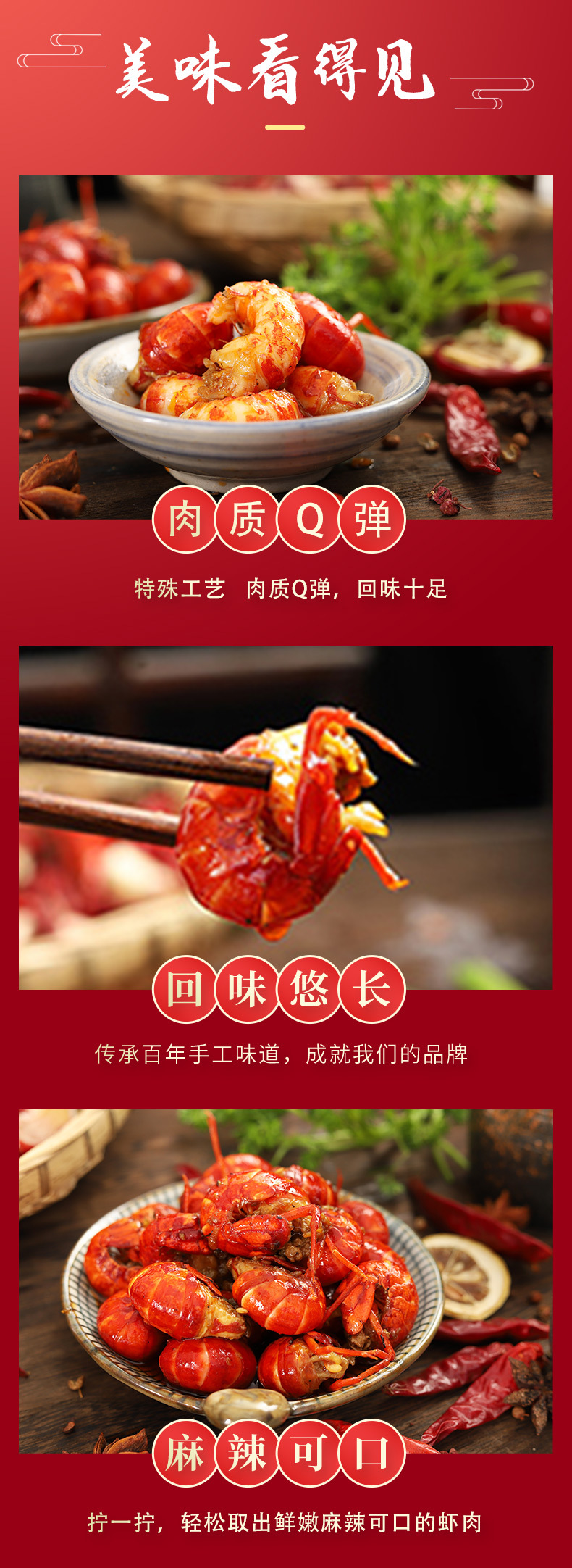 Spicy Lobster Tail 150g Spicy Little Lobster Tail Instant Cooked Garlic Shrimp Tail Net Red Snack Spicy Lobster Tail