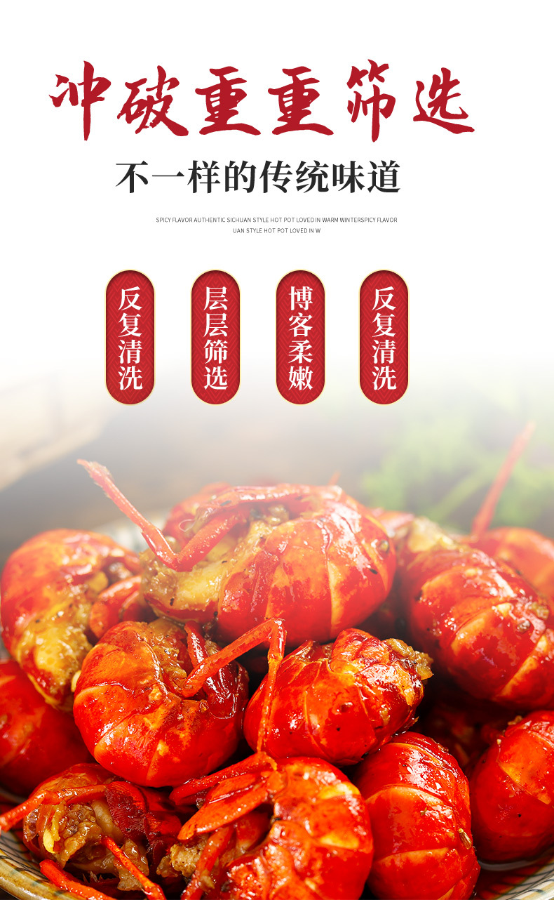 Spicy Lobster Tail 150g Spicy Little Lobster Tail Instant Cooked Garlic Shrimp Tail Net Red Snack Spicy Lobster Tail