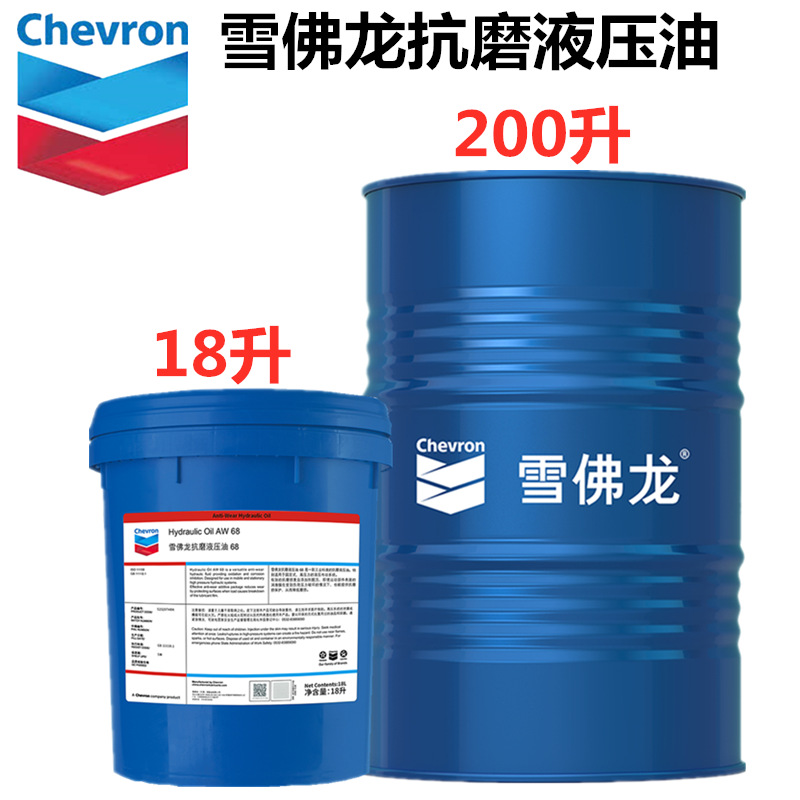 雪佛龙液力传动油 32（Torque Fluid 32）专用动力传动液 ISO32号