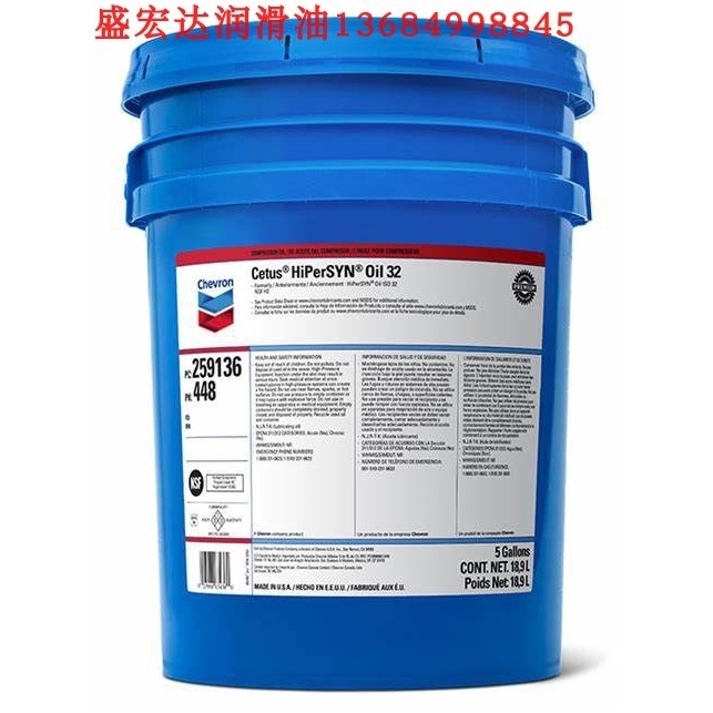 雪佛龙Cetus HiPerSYN Oil 32 46 68 100 150 220号 合成压缩机油