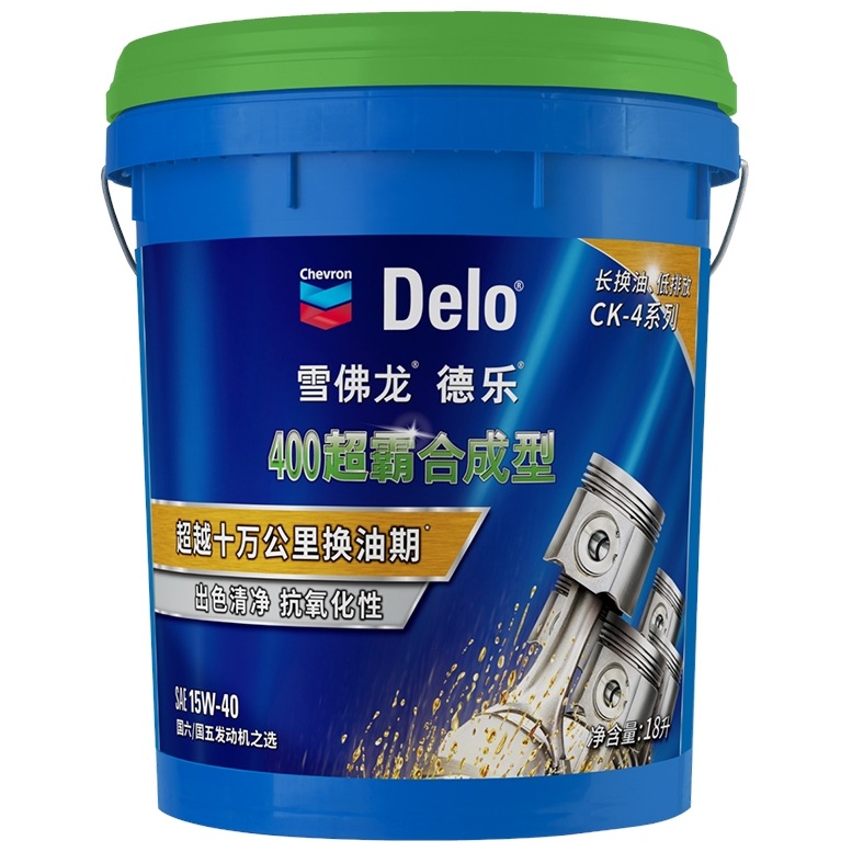 雪佛龙德乐400超霸全合成机油 (CH Delo 400 XSP SAE 5W-40) CK-4