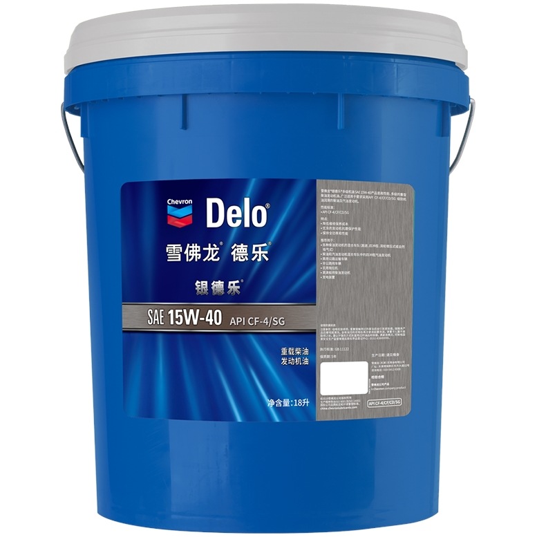 正品 雪佛龙银德乐15W-40货车发动机油CF-4挖掘机柴油机油20W-50