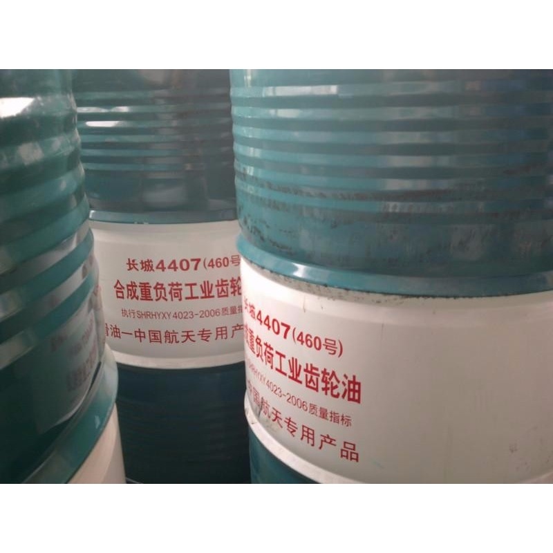 长城SH 5150 5100 5220 5320 5460 重负荷工业齿轮油 合成齿轮油