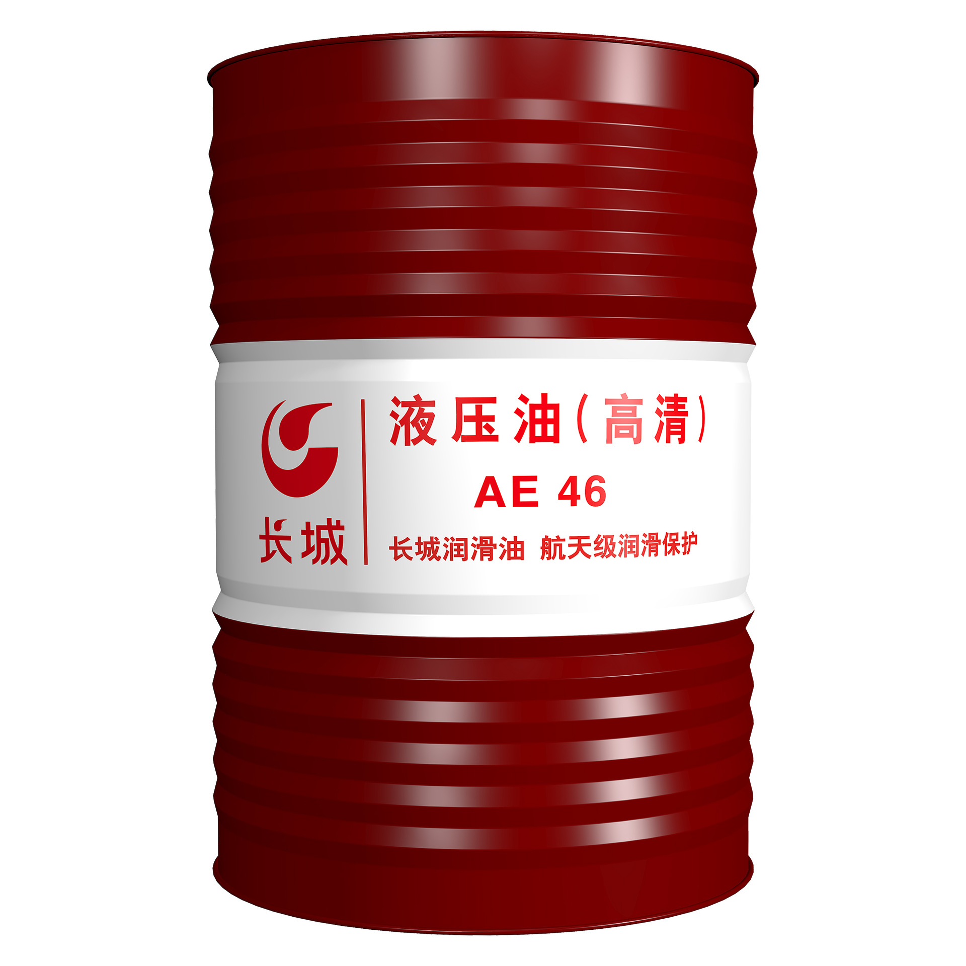 长城AE46液压油（高清）AE32 AE68 AE100 高清洁度7级 抗磨液压油