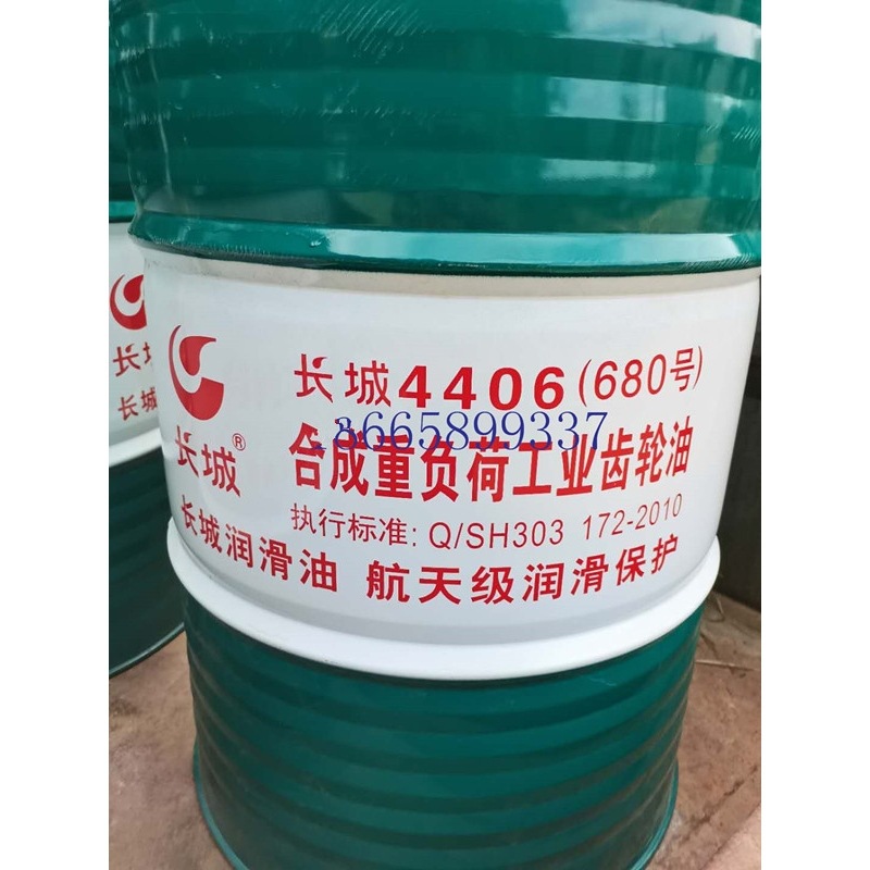 长城PAG 4406合成工业齿轮油VG100 150 VG220 320# 460 680 1000
