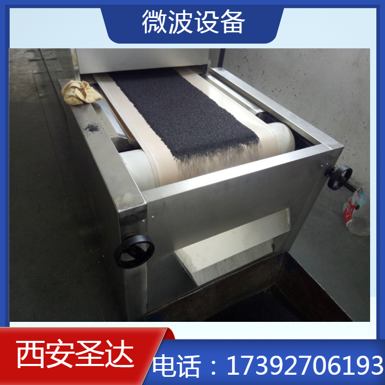 黑米干燥熟化机 输送带式产量大 适用于五谷杂粮烘焙