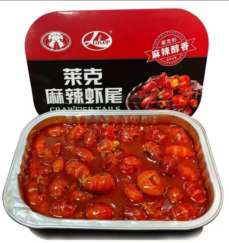 Laike Spicy Instant Spicy Flavored Lobster Tail Lobster Shrimp balls Take away Dining Hotel