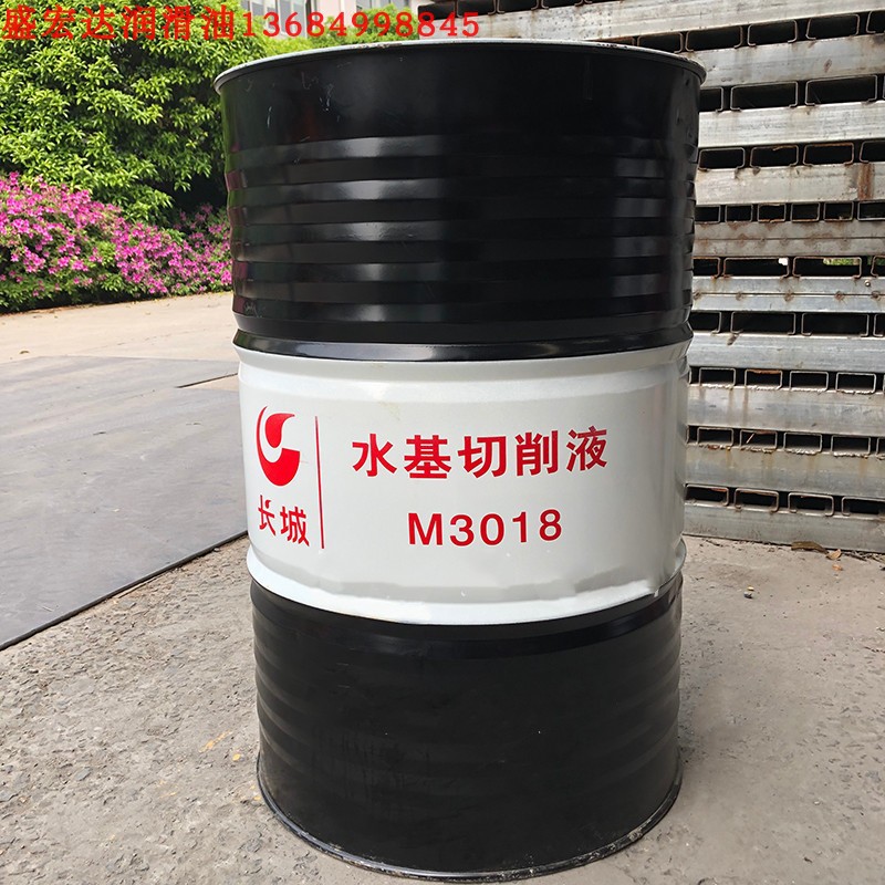 长城牌齿轮加工油M0053、长城M0053B、M0013 通用齿轮切削液170KG