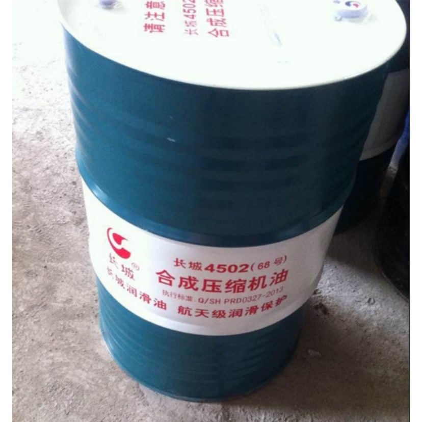 长城4512合成压缩机油ISO-L-DAC220多级往复式高压压缩机润滑油
