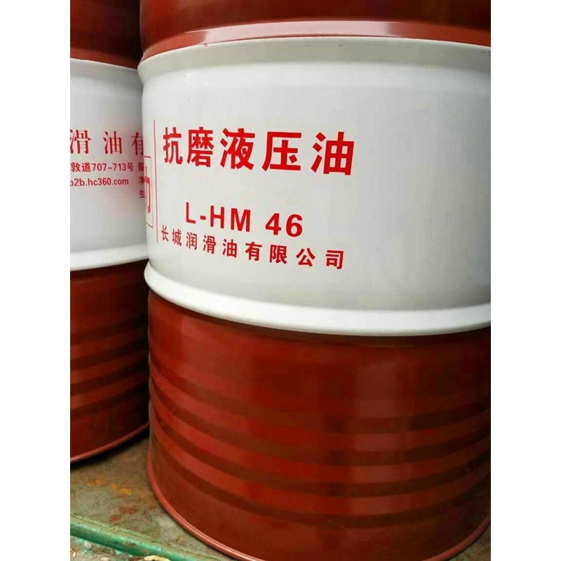 长城L-HM46抗磨液压油HM22 HM32 HM46 HM68 HM100 低负荷 初级版