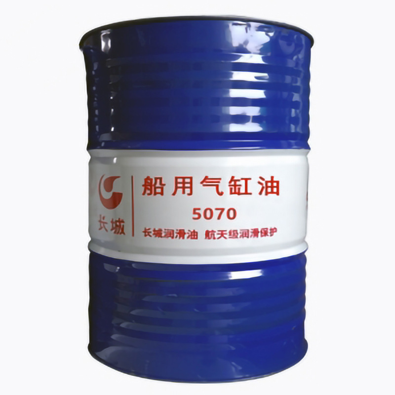 长城船用气缸油5070S 船用低速二冲程柴油发动机气缸润滑油SAE50