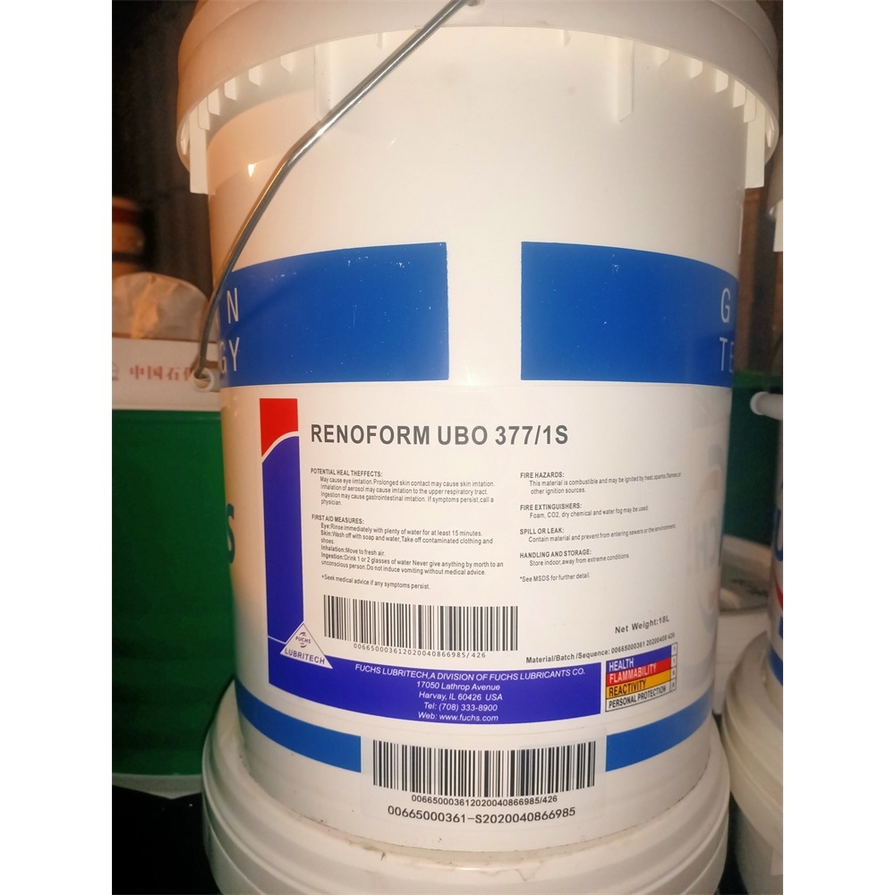 福斯RENOFORM UBO 377/1S/19/5/6/9/13/8S铝/快干式冲压油/冲裁油