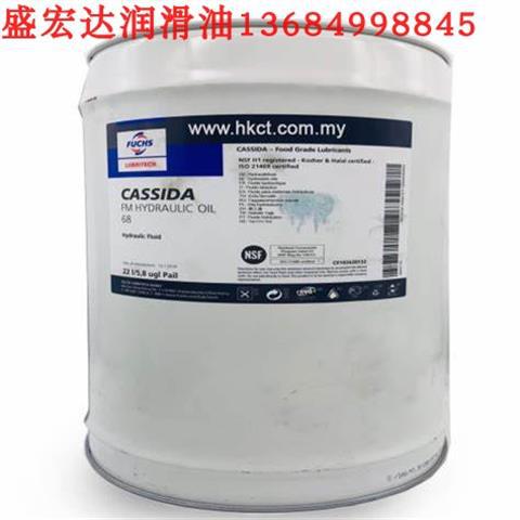 福斯食品级液压油FM HYDRAULIC OIL 32 46 68多用途抗磨液压油22L