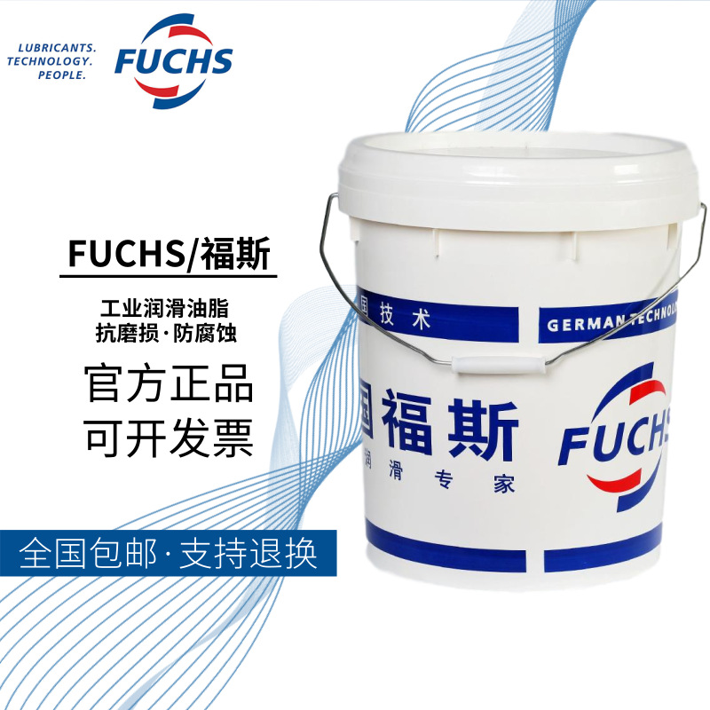 福斯减震器机械设备润滑油TITAN SAF 5004 EU 200 减震液/减震油
