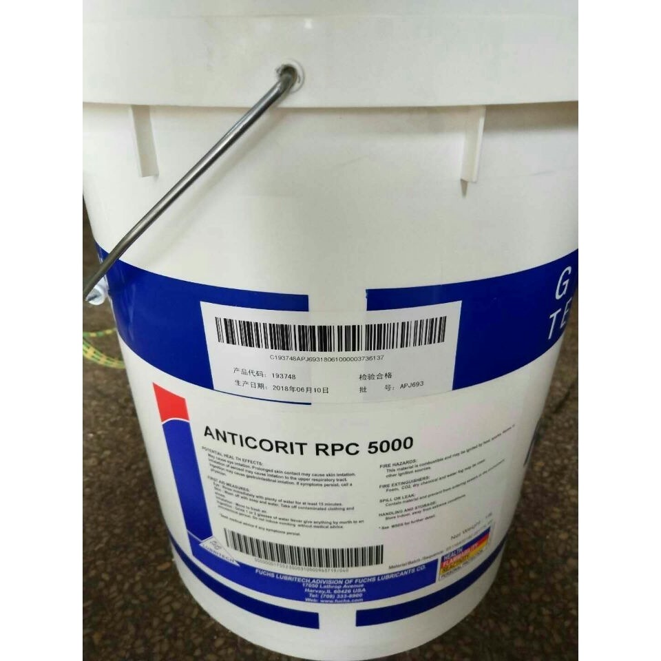 FUCHS福斯RPC5000油性防锈油ANTICORIT RPC5000 防腐蚀浓缩液 18L
