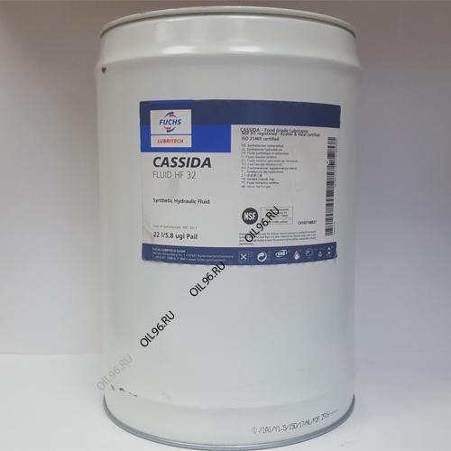 福斯食品级润滑油CASSIDA FLUID HF 32 46 68 100抗磨液压油 22L