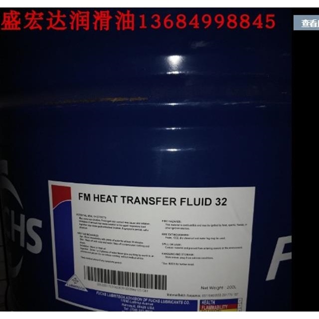 福斯FUCHS PLANTO HYD 32N 46N 68N降解环保合成液压油 18升205L