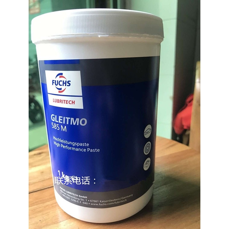 FUCHS福斯Gleitmo 585M黄油800 805K 810 591/E2 特种高温润滑脂