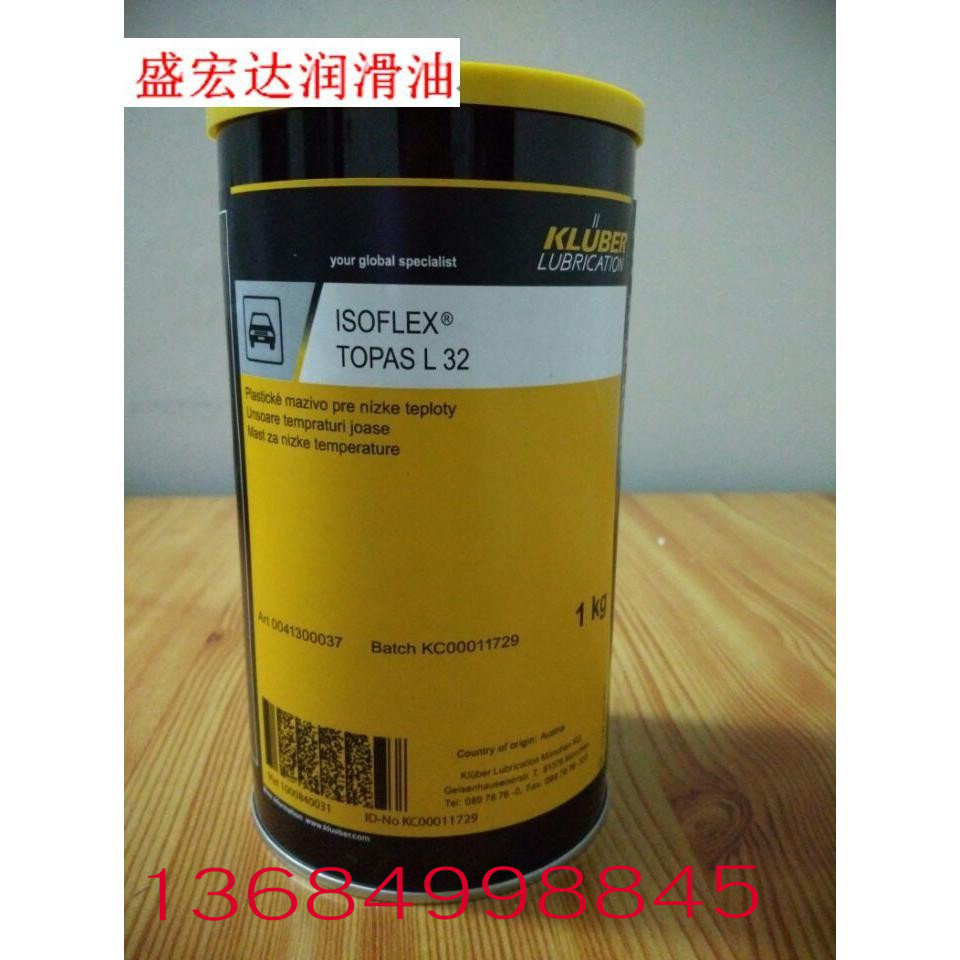 克鲁勃润滑脂ISOFLEX TOPAS L32,克鲁勃L32N 特殊低温润滑脂 1KG