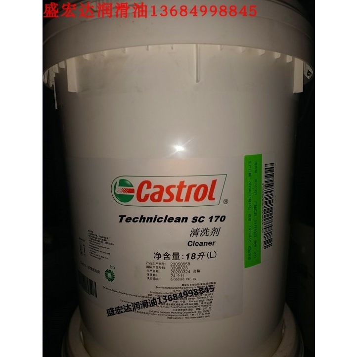嘉实多Techniclean SC170 SC320导热系统齿轮箱油性系统清洗剂