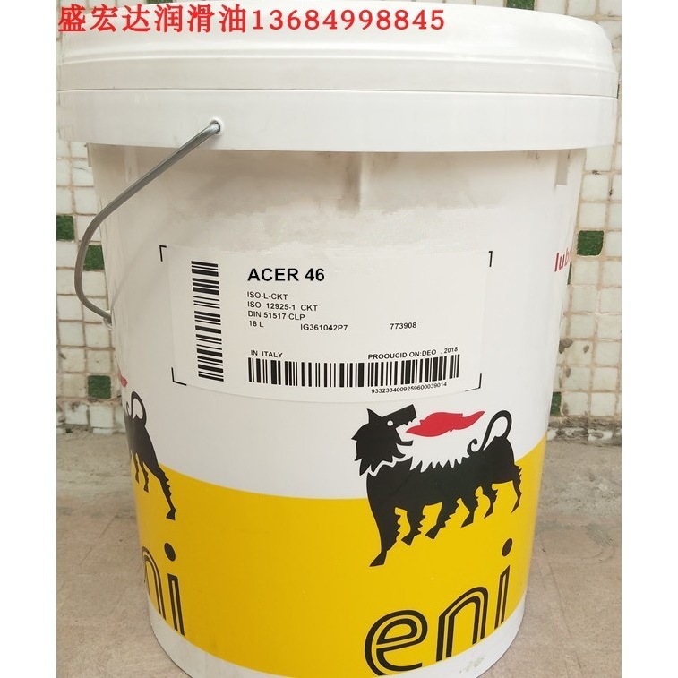埃尼ENI ACER 15 22 32 46 VG68 100 150 220 320 460机械循环油