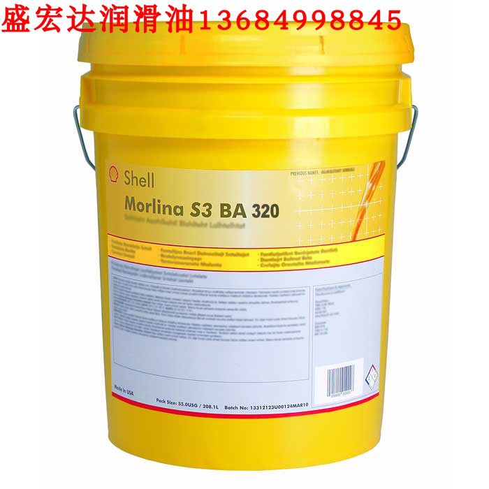 壳牌润滑油SHELL Morlina S3 BA460 BA320 BA680工业轴承及循环油