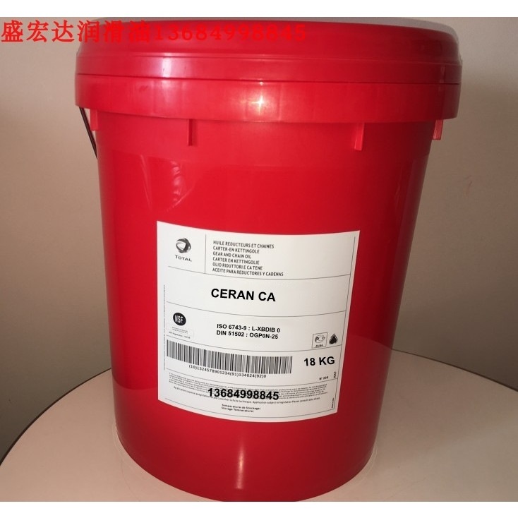 道达尔totla CERAN CA 0#船舶/海洋石油/钢丝绳/开式齿轮油脂18KG
