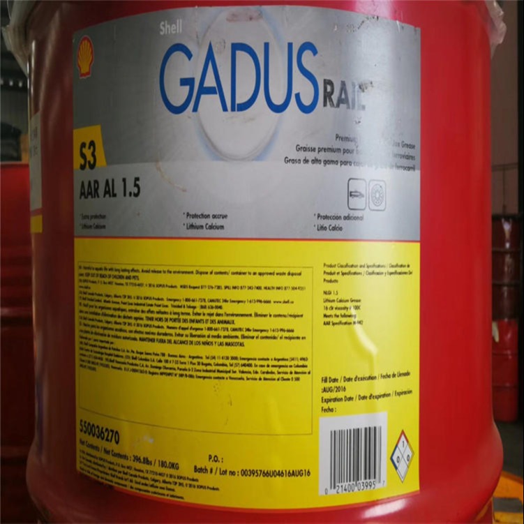 壳牌佳度铁路用脂SHELL GadusRail S3 AAR AP1.5 铁路轴承润滑脂