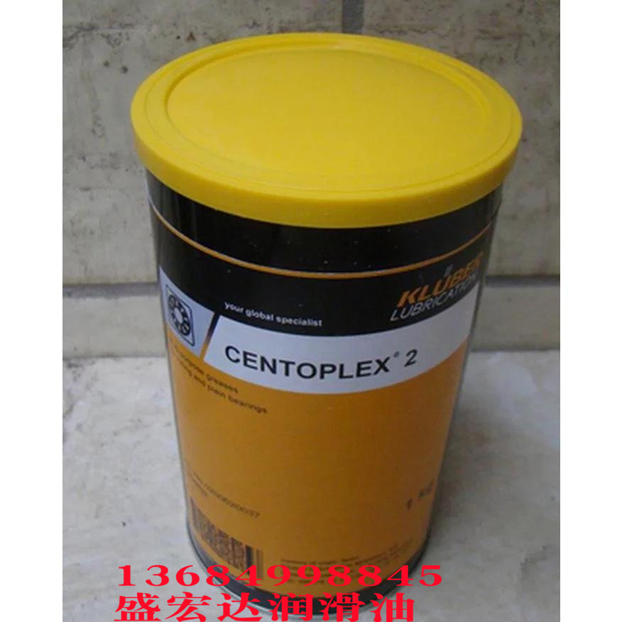 克鲁勃通用锂基脂KLUBER CENTOPLEX 2号 3# 多用途轴承润滑脂