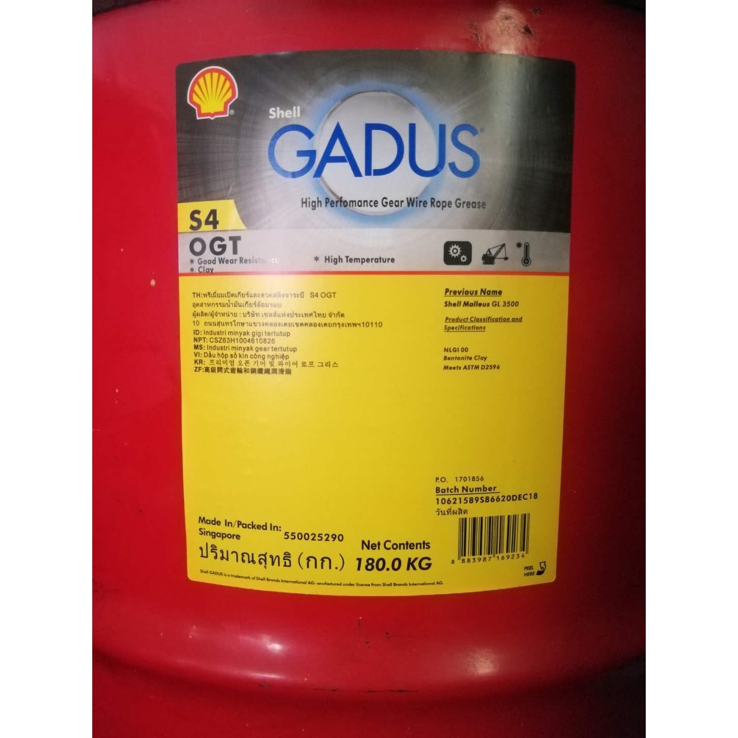 壳牌 佳度 Gadus S4 OGT 性能卓越的开式齿轮和钢缆润滑脂NLGI 0