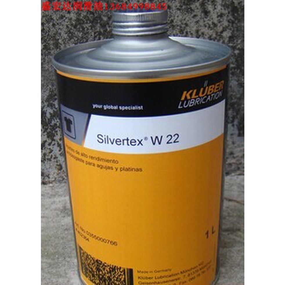 克鲁勃可生物降解针油Silvertex W22 W32 W46 68 高速针织机机油