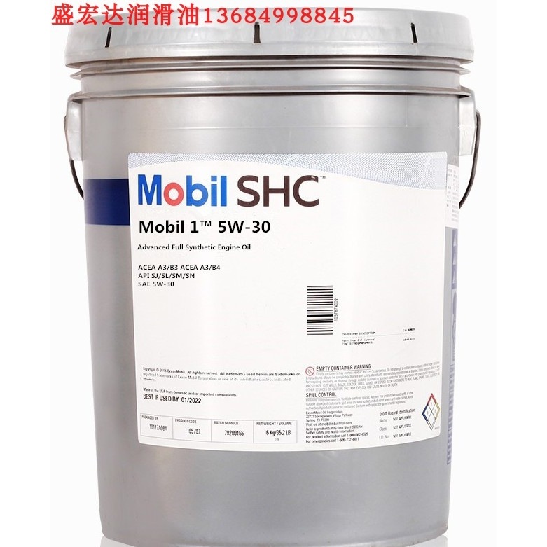 美孚Super 3000 XE 5W-30、1号5W-30 EC5W-30涡轮增压 合成柴机油