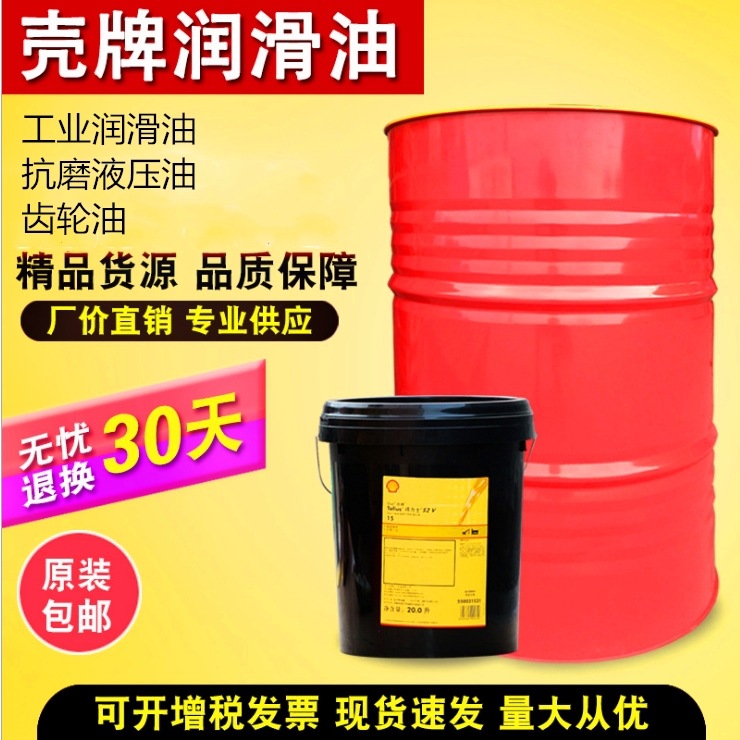 壳牌SAE40 Shell CAPRINUS XR Oil 20W-40铁路/船用内燃柴油机油