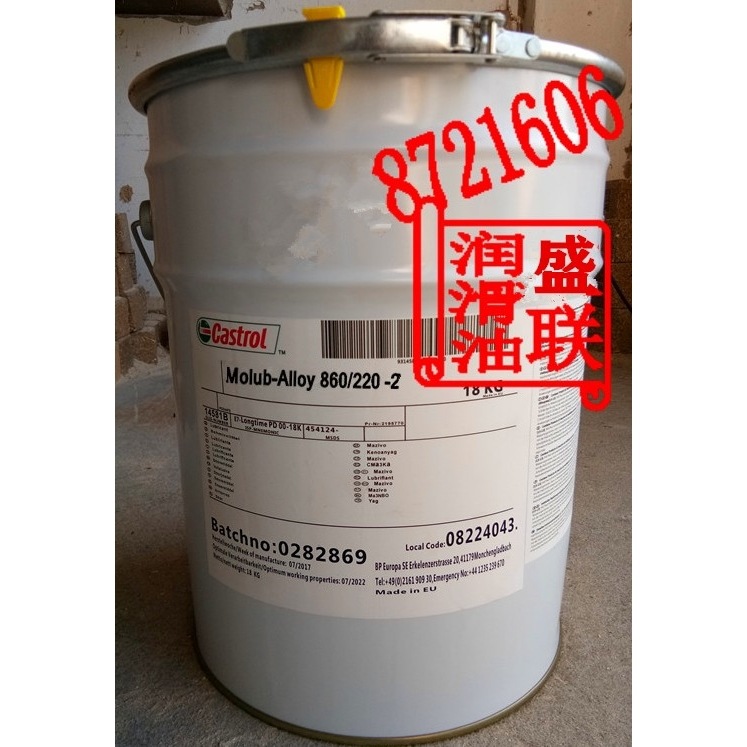 嘉实多Molub-Alloy777-2ES-NG 6080/460 860/220-2高温润滑脂